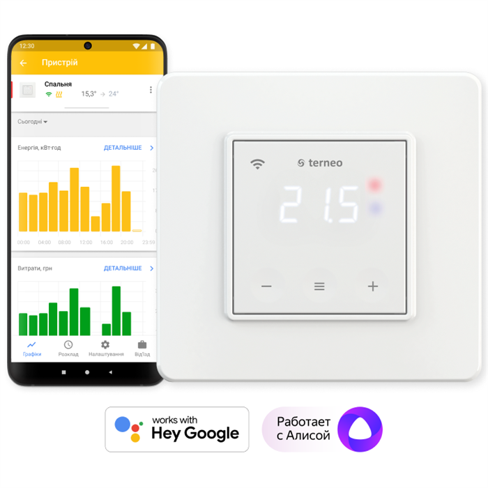 Программируемый Wi-Fi терморегулятор Terneo SX с выносным датчиком, встраиваемый / накладной, 16 А Terneo SX - фото 5125