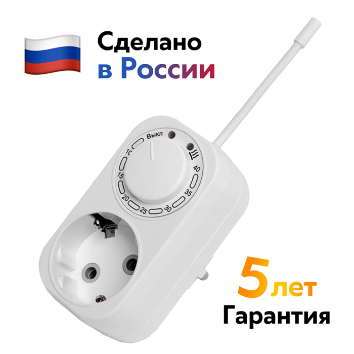 Терморегулятор в розетку ЭргоЛайт ТР-33 с датчиком температуры воздуха ТР-33 - фото 7027