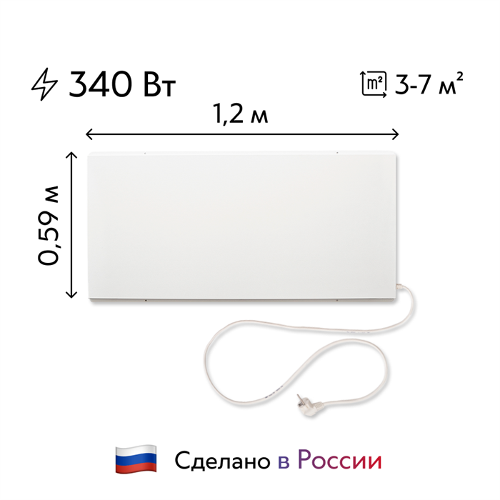 Инфракрасный обогреватель СТЕП-340/1,2х0,59 (340 Вт, 1200х590 мм) настенный / потолочный / напольный СТЕП-340/1,2х0,59 - фото 7229