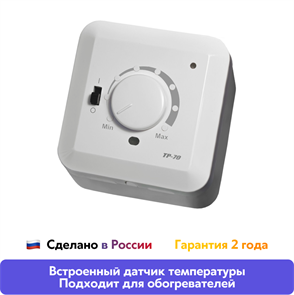 {{productViewItem.photos[photoViewList.activeNavIndex].Alt || productViewItem.photos[photoViewList.activeNavIndex].Description || 'Терморегулятор ЭргоЛайт ТР-70 В, встроенный датчик температуры, накладной / встраиваемый, 16 А'}}