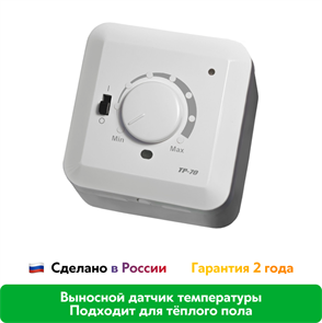 {{productViewItem.photos[photoViewList.activeNavIndex].Alt || productViewItem.photos[photoViewList.activeNavIndex].Description || 'Терморегулятор ЭргоЛайт ТР-70 П, выносной датчик температуры, накладной / встраиваемый, 16 А'}}