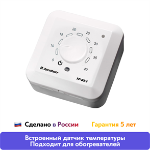 {{productViewItem.photos[photoViewList.activeNavIndex].Alt || productViewItem.photos[photoViewList.activeNavIndex].Description || 'Терморегулятор ЭргоЛайт ТР-03.1 В, встроенный датчик температуры, накладной / встраиваемый, 16 А'}}