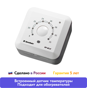 {{productViewItem.photos[photoViewList.activeNavIndex].Alt || productViewItem.photos[photoViewList.activeNavIndex].Description || 'Терморегулятор ЭргоЛайт ТР-01.2 В, встроенный датчик температуры, накладной / встраиваемый, 16 А'}}