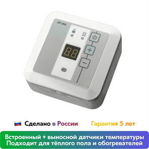 {{productViewItem.photos[photoViewList.activeNavIndex].Alt || productViewItem.photos[photoViewList.activeNavIndex].Description || 'Терморегулятор ЭргоЛайт ТР-09 ВП, встроенный и выносной датчики температуры, накладной / встраиваемый, 16 А'}}