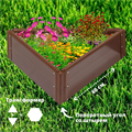 Клумба-трансформер ЭкоГрядка пластиковая с поворотным углом 3 х 0,6 м (три панели по 60 см, высота 22 см) Клумба ЭкоГрядка 3 х 0,6 м