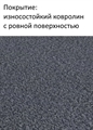 Коврик с подогревом универсальный 50х80 см "Теплолюкс", для обогрева ног, домашних животных, сушки обуви Коврик-обогреватель 50х80