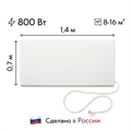 Инфракрасный обогреватель СТЕП2-800/1,4х0,7 (800 Вт, 1400х700 мм) настенно-потолочный СТЕП2-800/1,4х0,7 - фото 7307