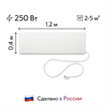 Инфракрасный обогреватель СТЕП-250/1,2х0,4 (250 Вт, 1200х400 мм) настенный / потолочный / напольный СТЕП-250/1,2х0,4 - фото 7328
