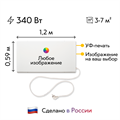 Инфракрасный обогреватель СТЕП-340/1,2х0,59 (340 Вт, 1200х590 мм) настенный / потолочный / напольный СТЕП-340/1,2х0,59