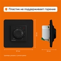 Терморегулятор Welrok ROL, встроенный датчик температуры, встраиваемый / накладной, до 2000 Вт Welrok ROL