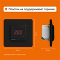 Терморегулятор Welrok VT, встроенный датчик температуры, встраиваемый / накладной, до 2000 Вт Welrok VT
