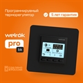 Программируемый терморегулятор Welrok Pro, встроенный и выносной датчики температуры, встраиваемый / накладной, 16 А Welrok Pro