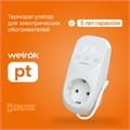 Терморегулятор в розетку Welrok PT / PT Red / PT BK с датчиком температуры воздуха, 16 А Welrok PT